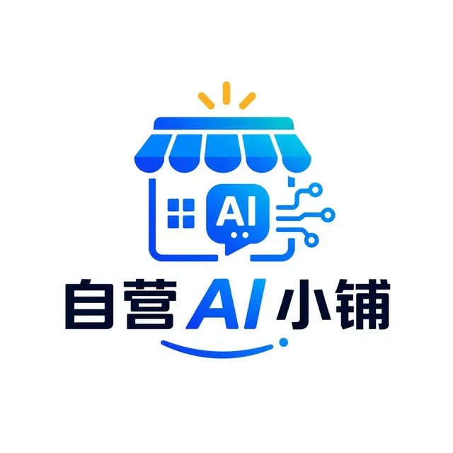 自营AI接马源头招代理