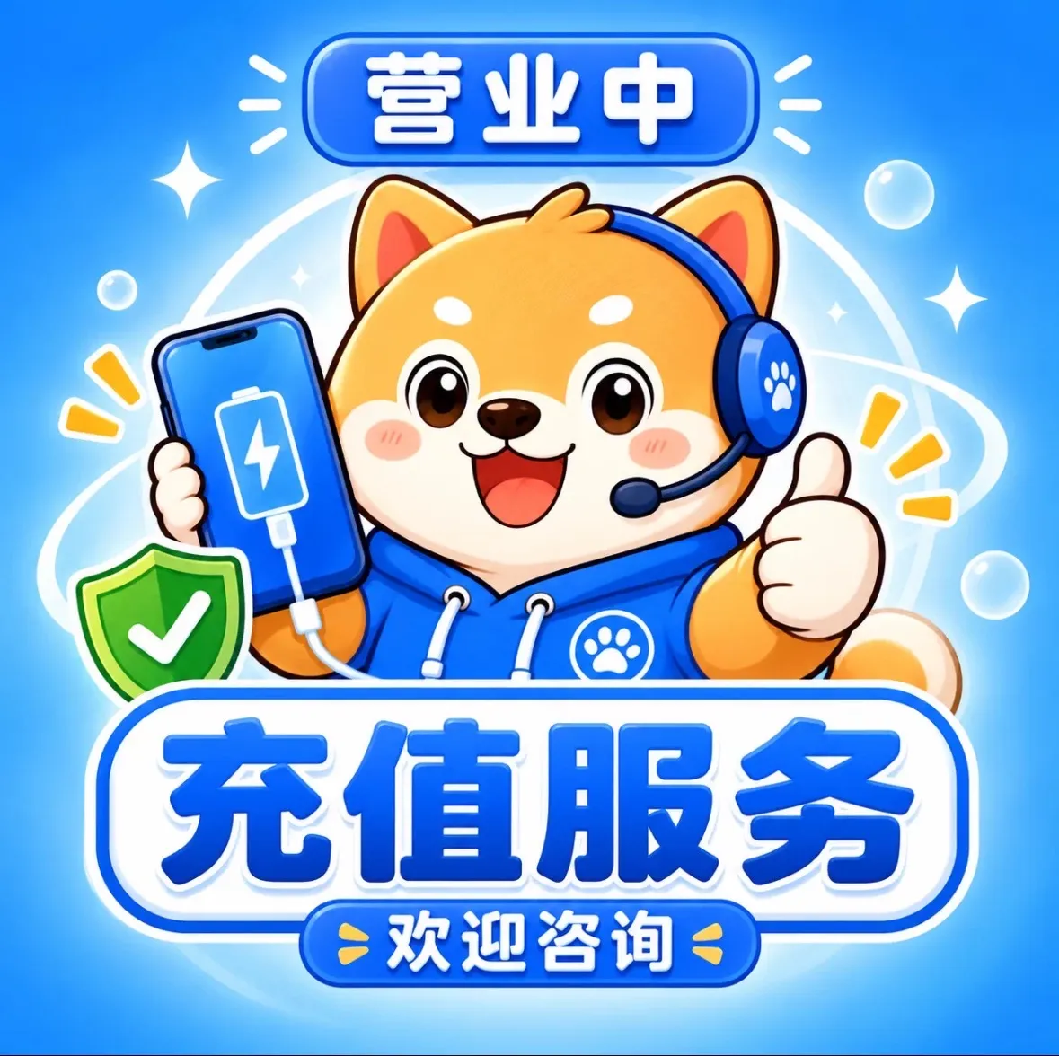 小魏Ai批发