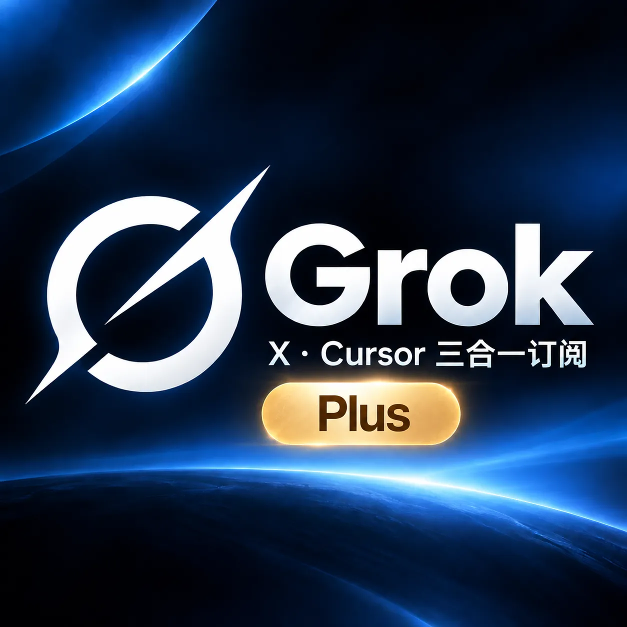 【美区官方充值】 G.rok Plus  8美金套餐 一个月