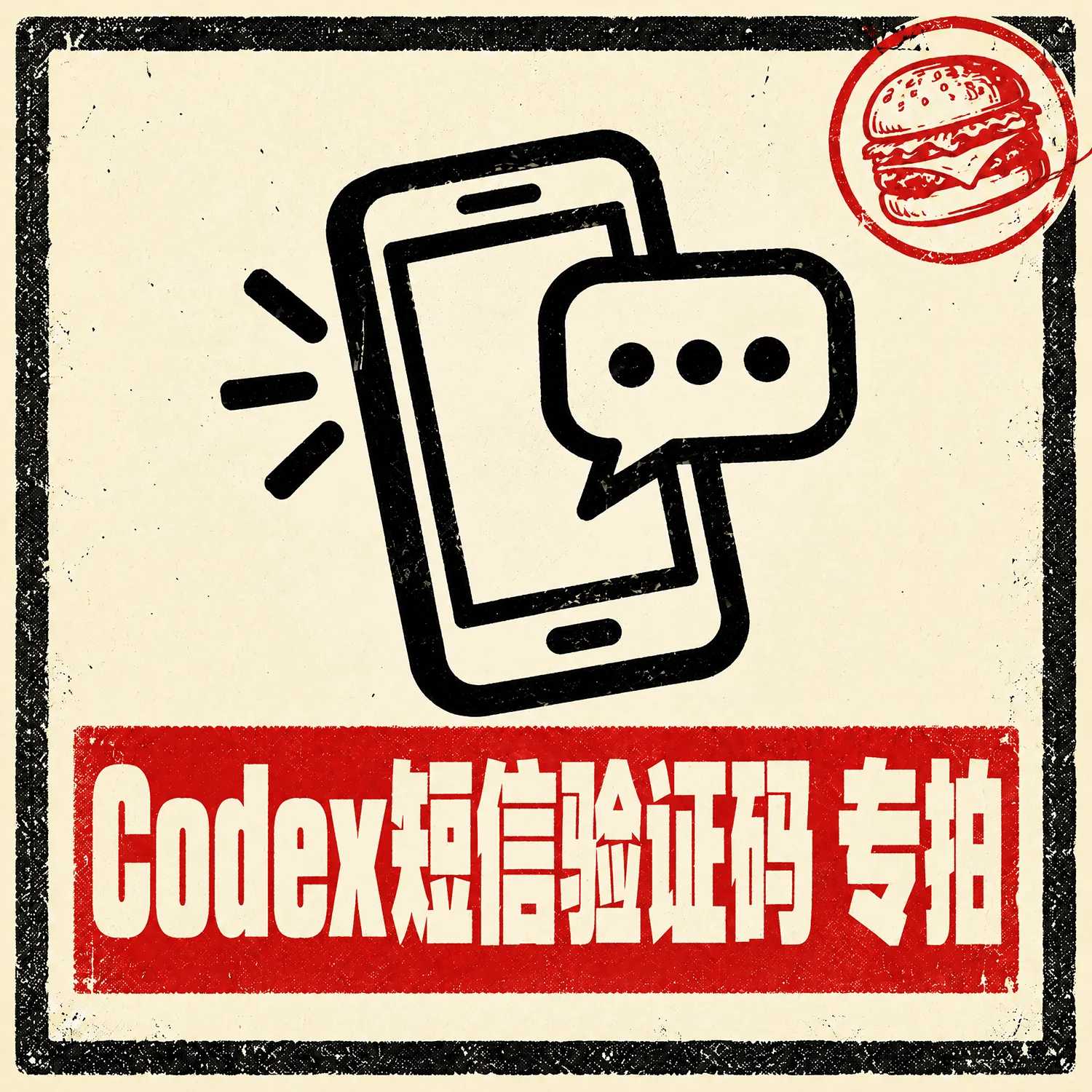 接马 驾驾驾
